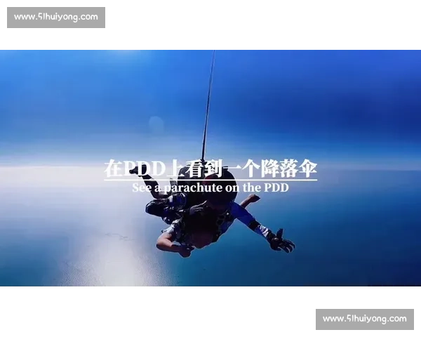 零差评降落伞：致命的网购幻觉